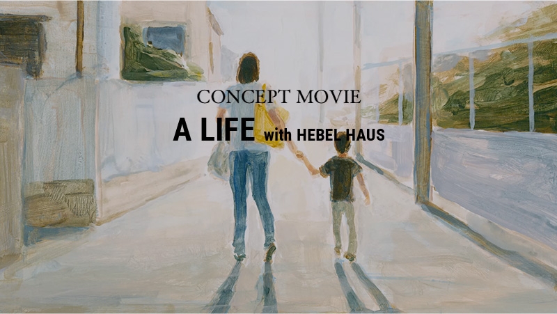 CONCEPT MOVIE｜A LIFE with HEBEL HAUS