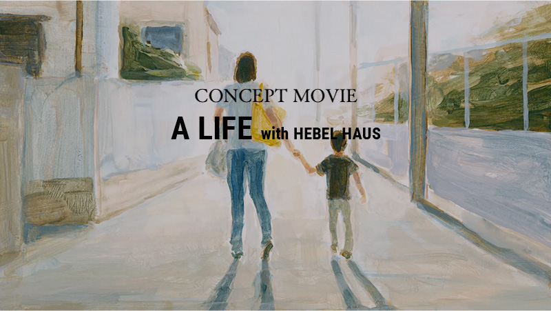 CONCEPT MOVIE｜A LIFE with HEBEL HAUS