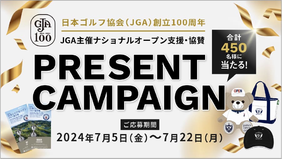 PRESENT CAMPAIGN