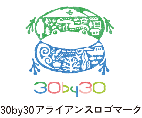 30by30 アライアンスロゴマーク