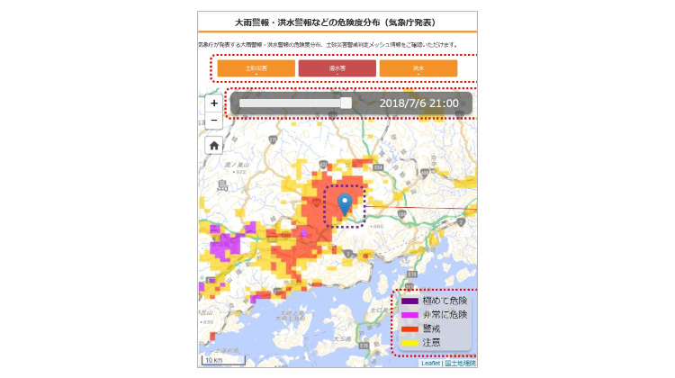 大雨、洪水による災害危険度情報（キキクル）