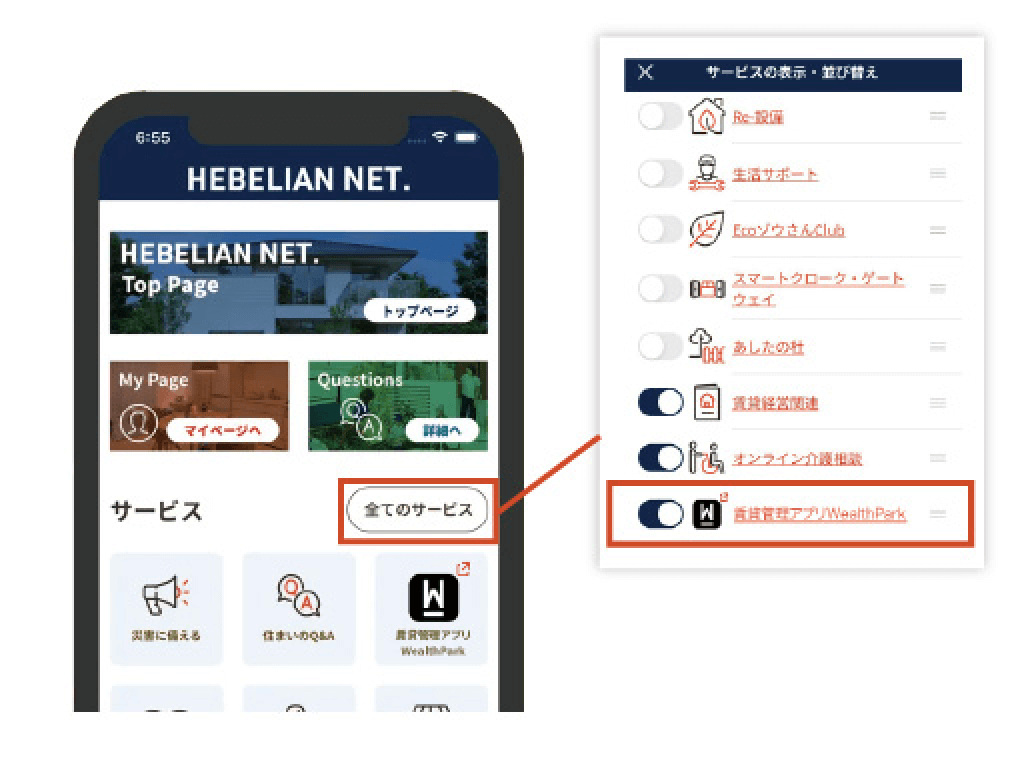 wealthpark app flow