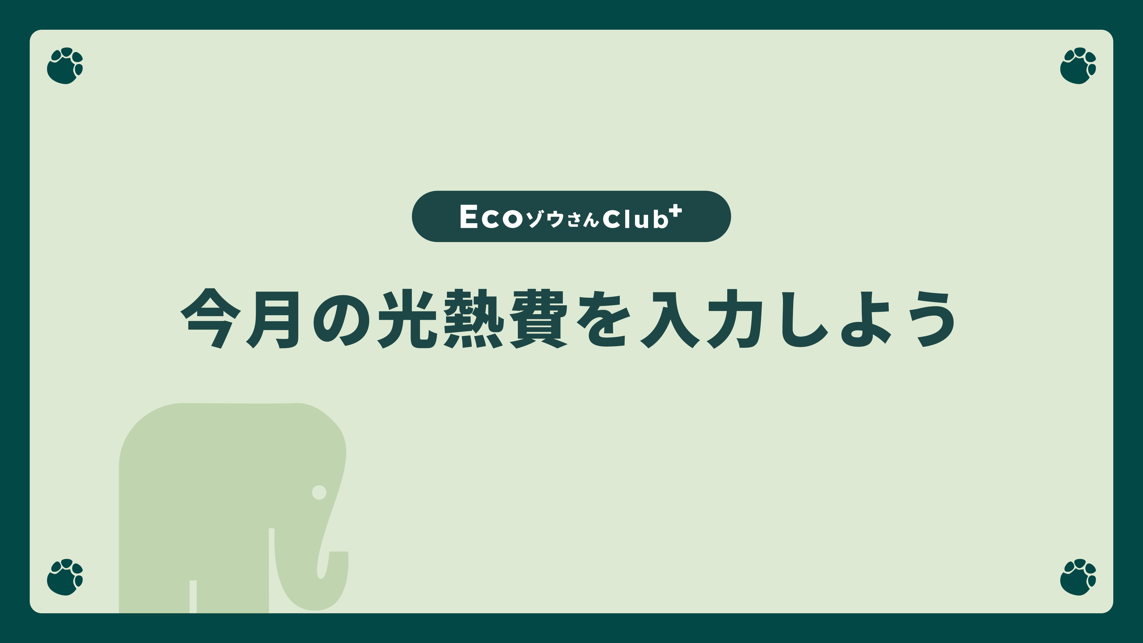 step2