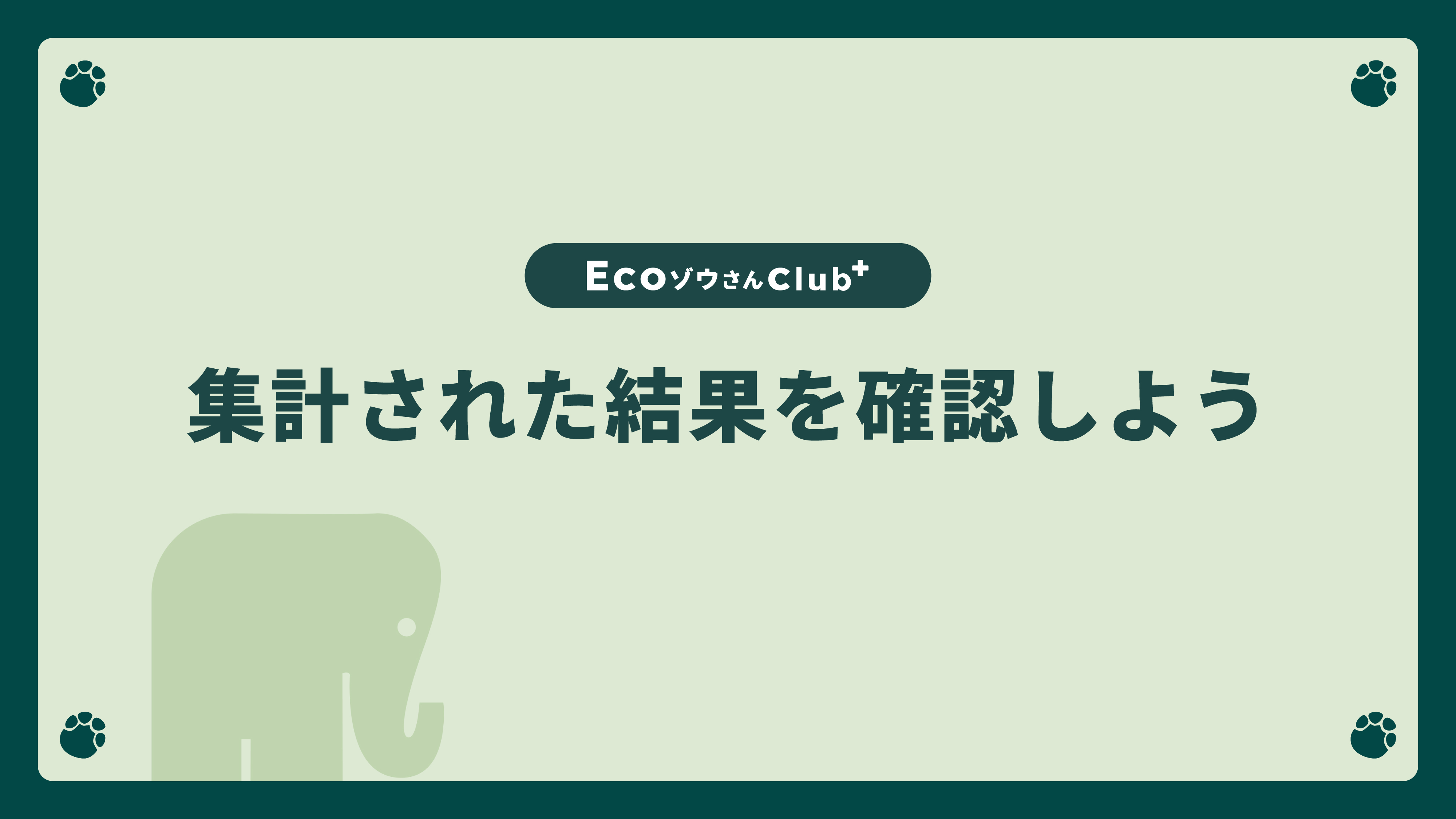 step3