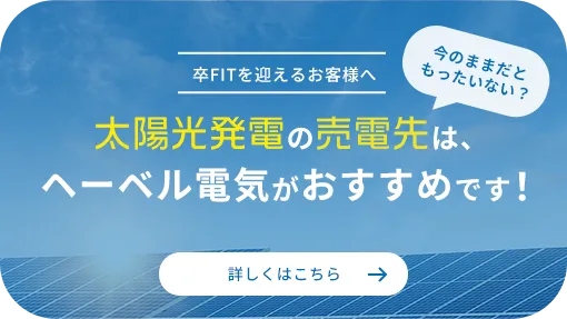 リンクバナー1