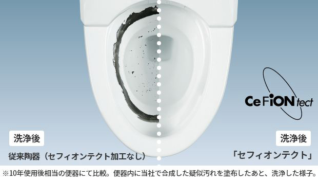 tenken_toilet