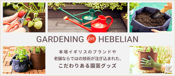 GARDENING HEBELIAN