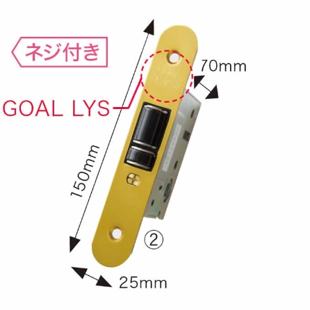 ラッチケース LYS51*1-23AT (ゴールド)