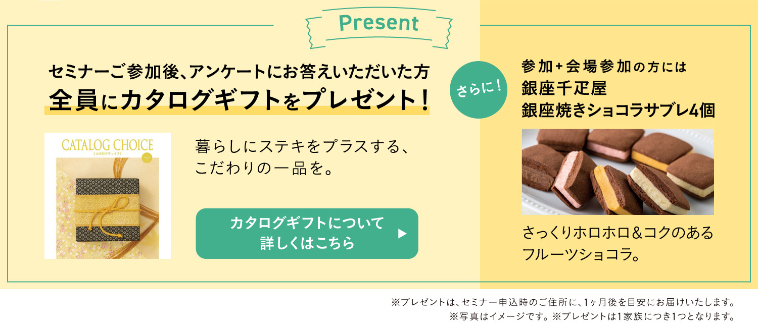 プレゼント画像