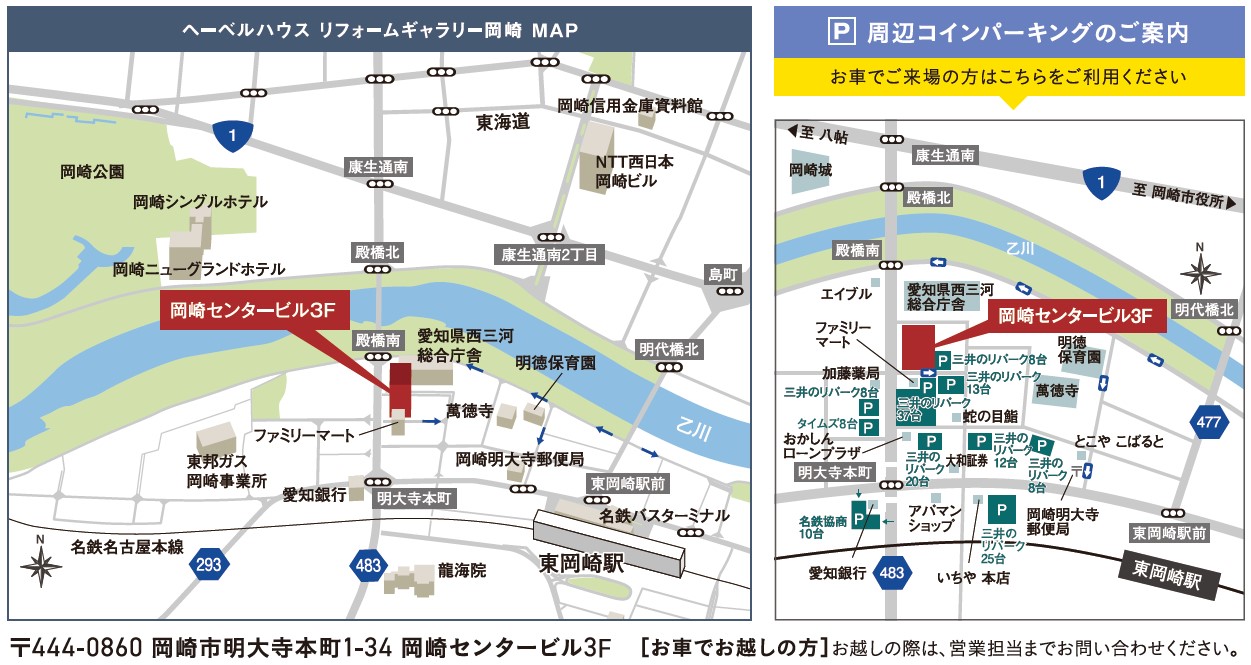開催場所