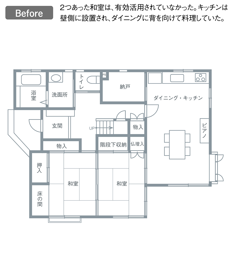 Before間取り図