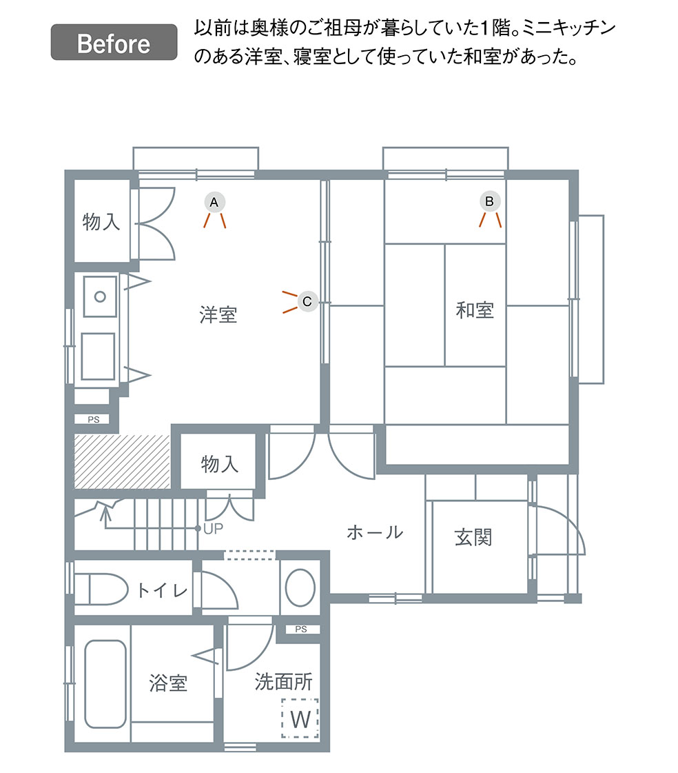 Before間取り図