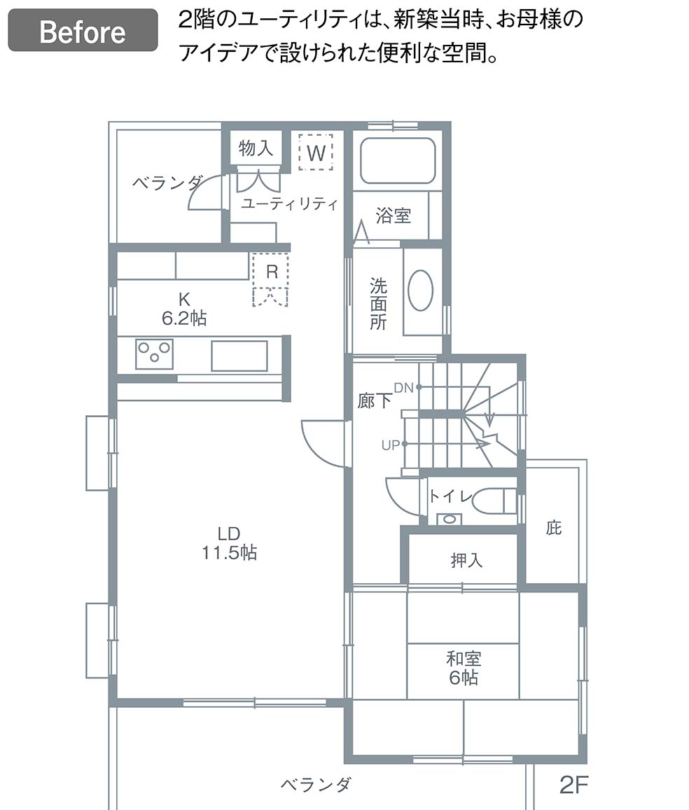 Before間取り図