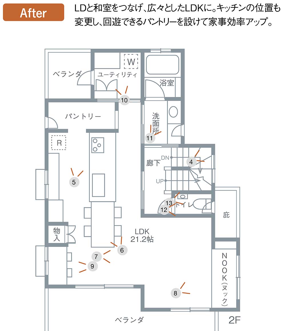 After間取り図