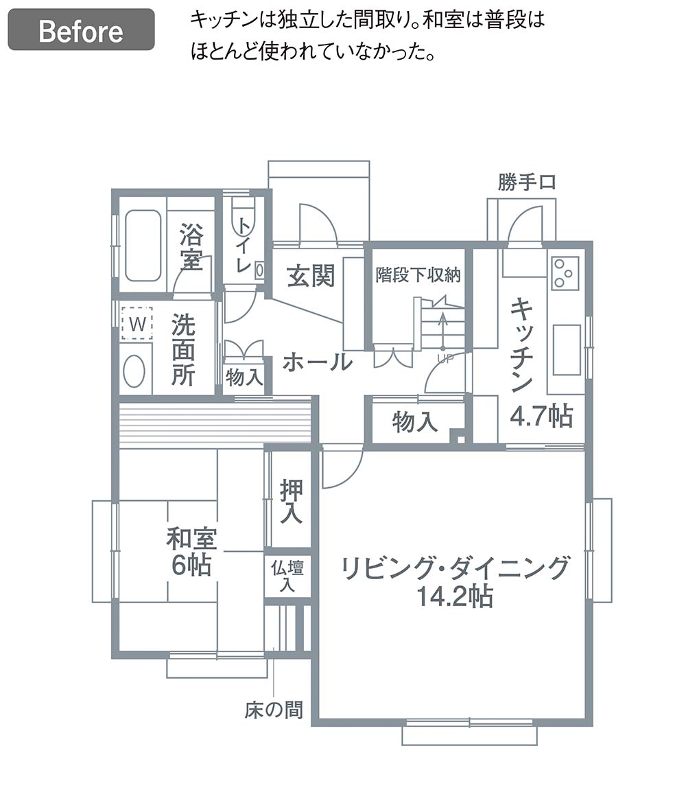 Beforeの間取り図