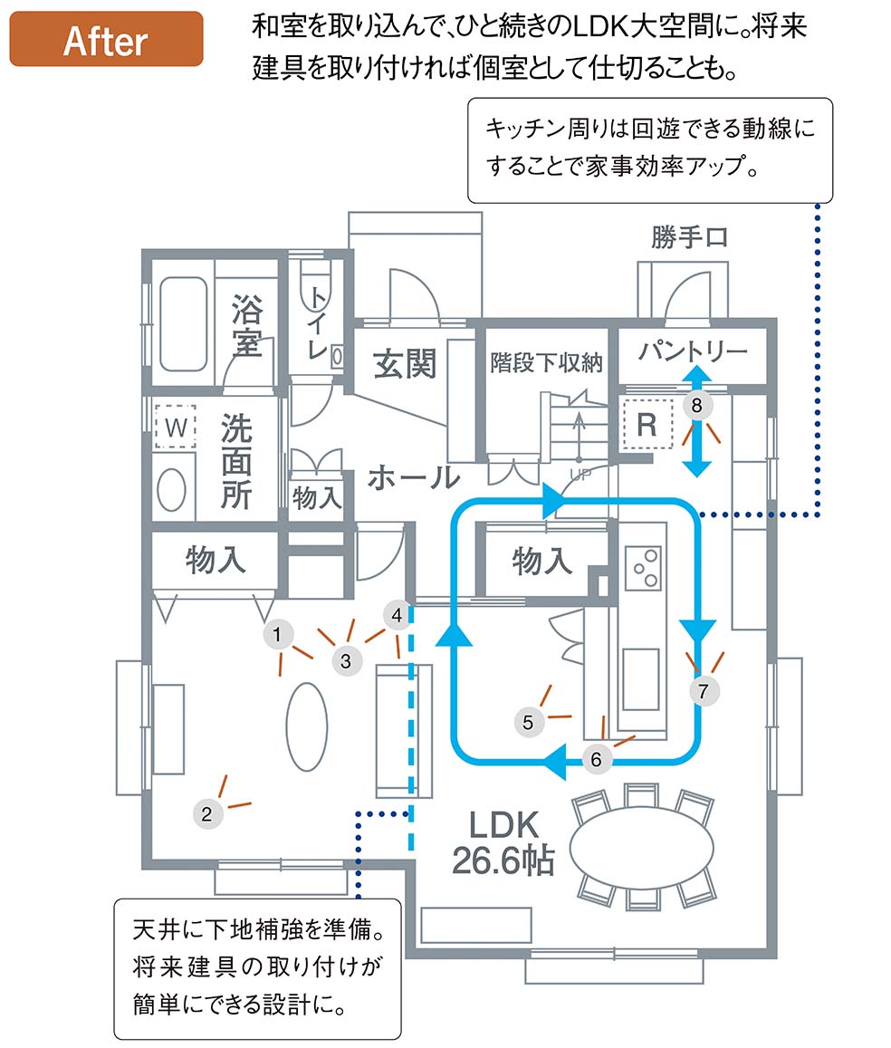 Afterの間取り図