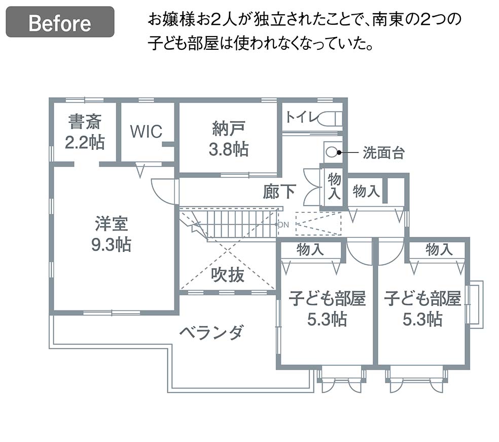 Beforeの間取り図