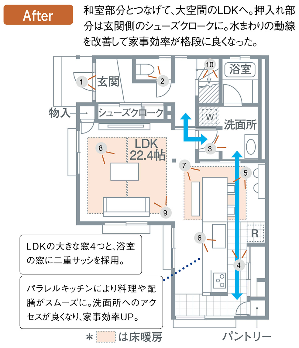 Afterの間取り図