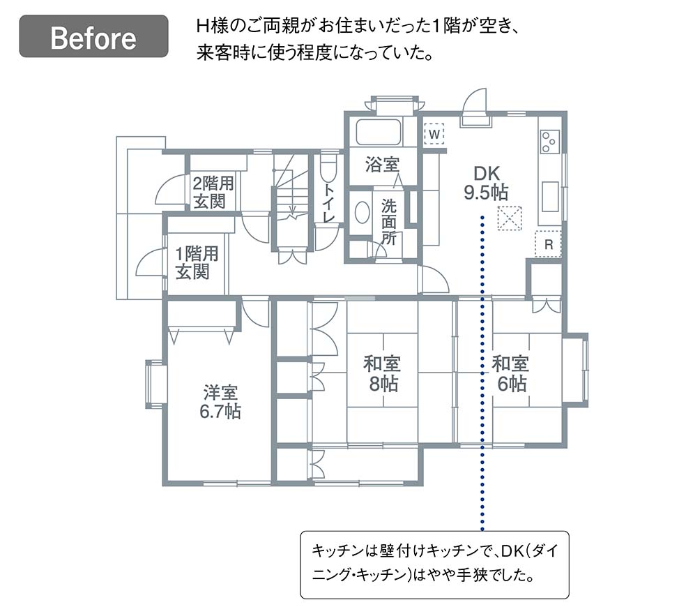 Beforeの間取り図