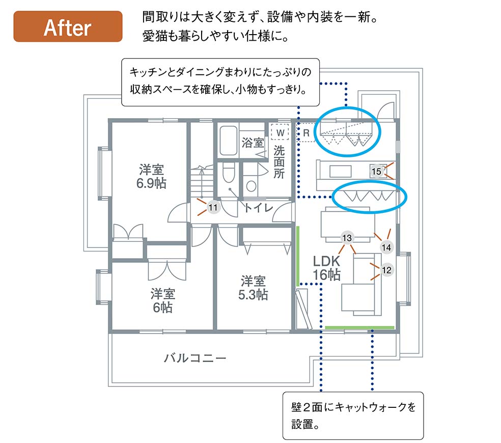 Afterの間取り図