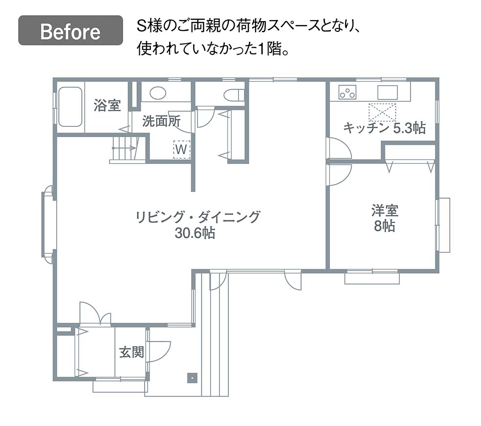 Beforeの間取り図