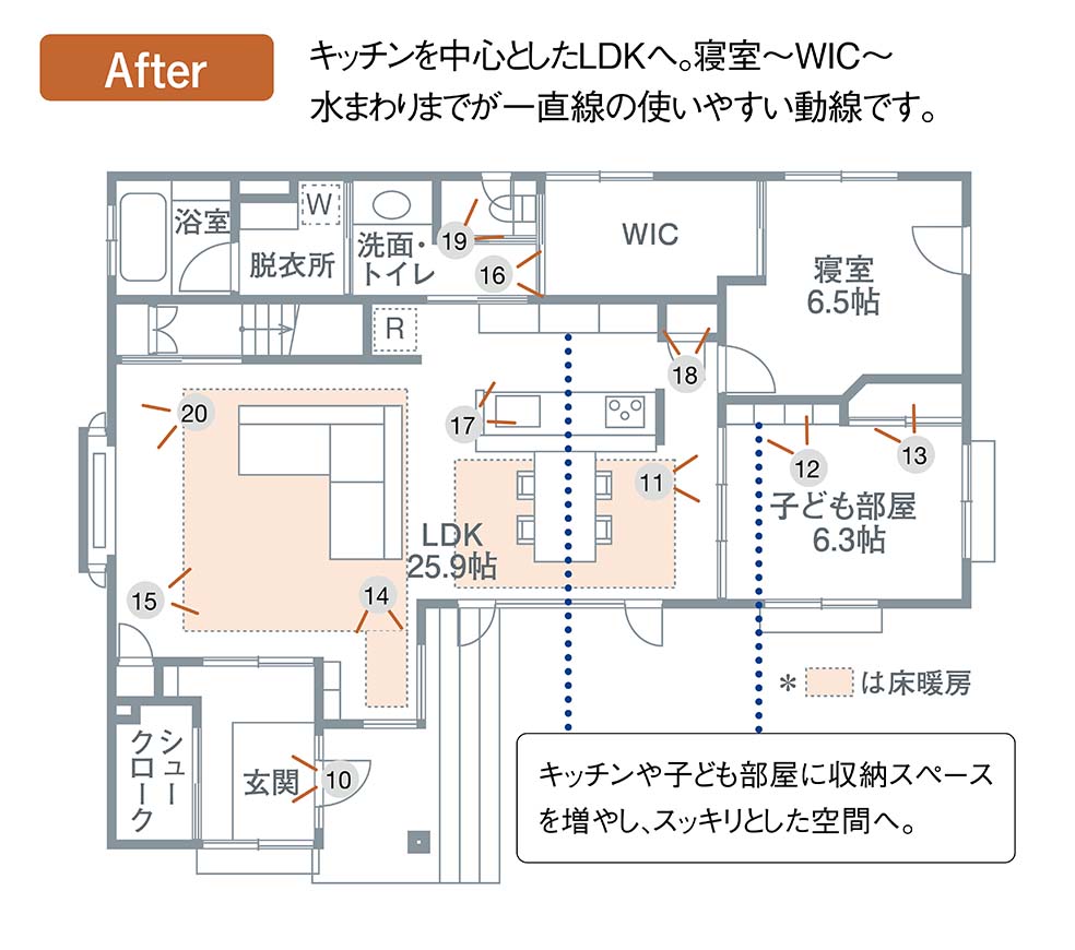 Afterの間取り図