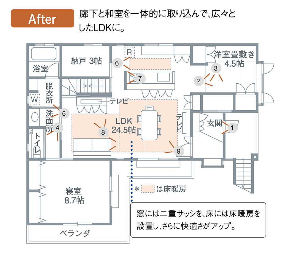 Afterの間取り図