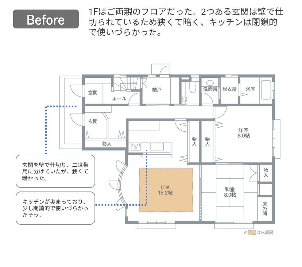 Beforeの間取り図