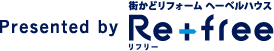 Presented by 街かどリフォーム ヘーベルハウス
