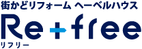 街かどリフォームへーベルハウス Re+free(リフリー)
