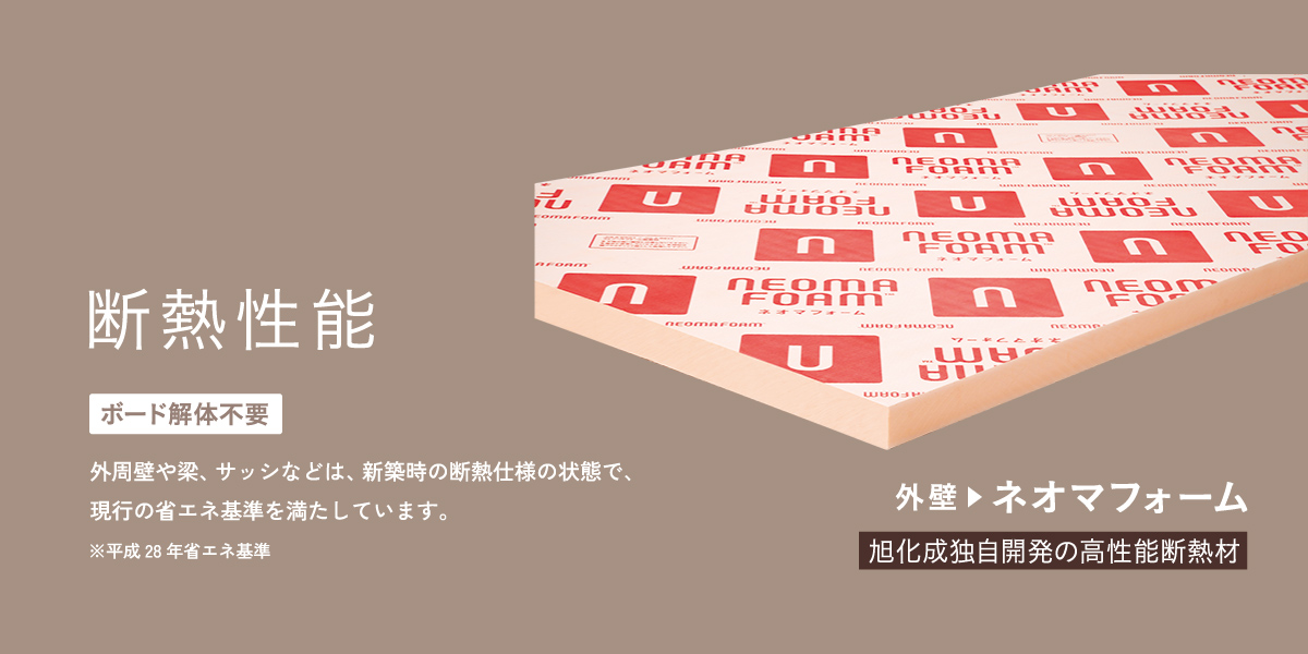 「新築時に考え抜かれた間取りと動線設計」新築時には将来を見据えて、LDKから水廻りまで、綿密に検討された間取り設計がされています。長い年月を経て家族に馴染んだ暮らし心地は、簡単には手に入らない価値を持っています。