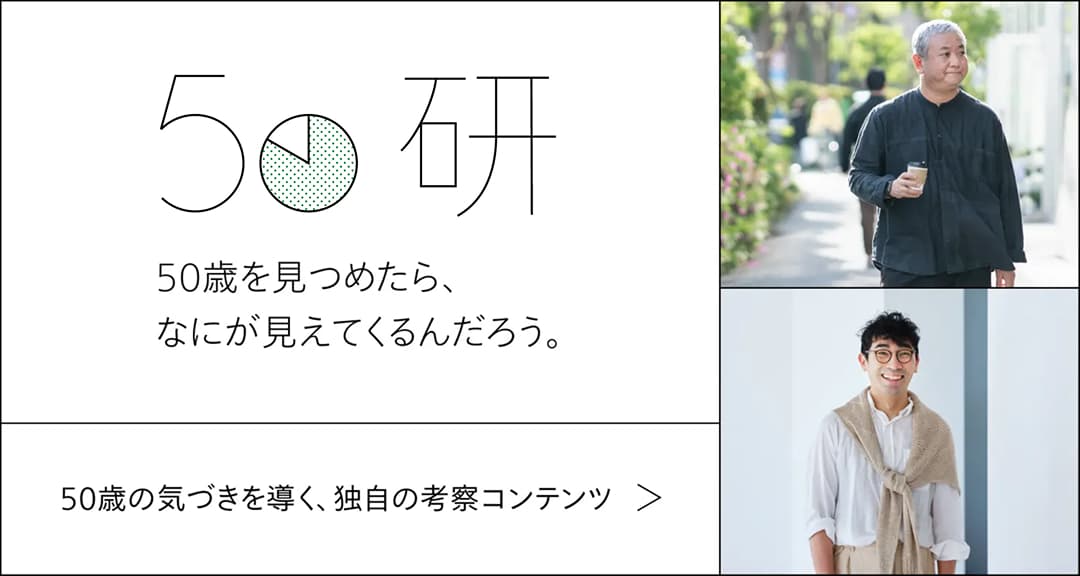 バナー画像