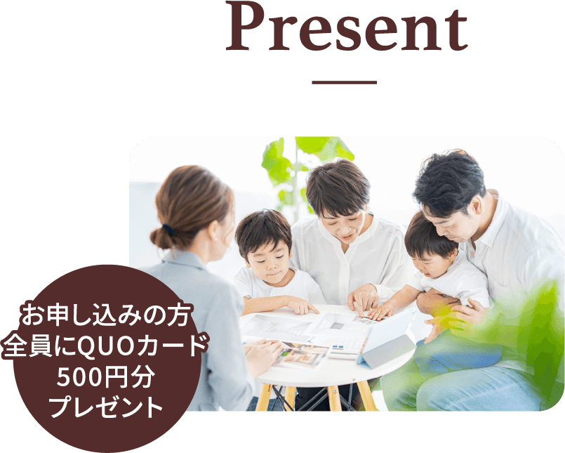 present