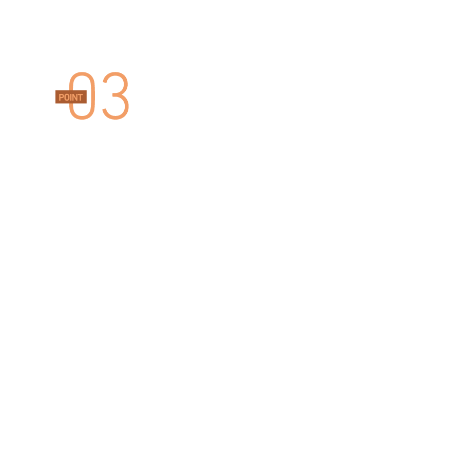 03）断熱性を高める - 夏の暑さや冬の寒さを和らげる上で大切な断熱性能。高性能の断熱材や二重サッシの窓を新たに備えることで、住まいの快適さを高めることができます。