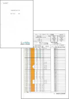 地盤調査報告書