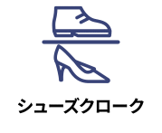 内部に歩いて入ることができる靴収納スペースがある物件