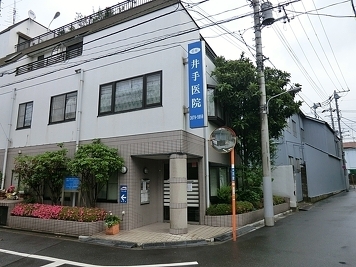 病院