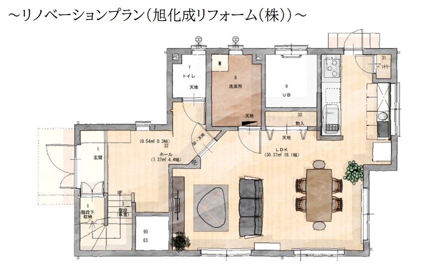 ～リノベーションプラン（旭化成リフォーム(株)）～ 間取図