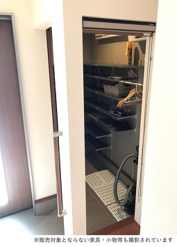 シューズクローク