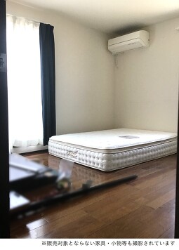 （2階）南西洋室