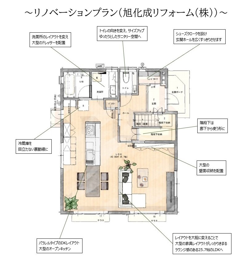 ～リノベーションプラン（旭化成リフォーム(株)）～ 間取図
