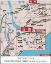 周辺案内図