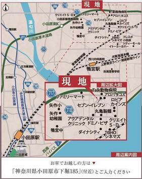 周辺案内図