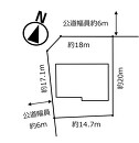 敷地概略図