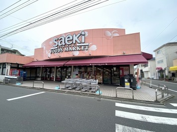 フーズマーケットさえき大南店まで徒歩2分