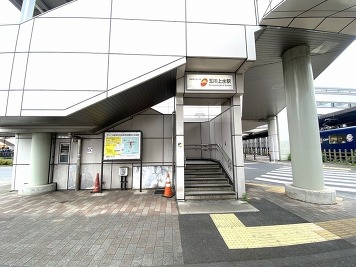 玉川上水駅