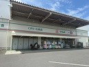 周辺環境