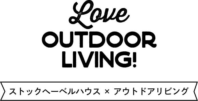 Love outdoor living